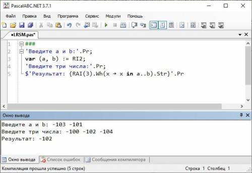 Напишите программы на PascalABC