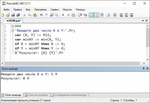 Напишите программы на PascalABC