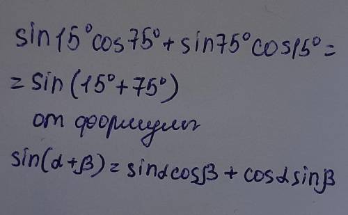 Упростить выражения а) tg²x +sin²x+cos²xб) 16 - 6sin²x-6cos²x​