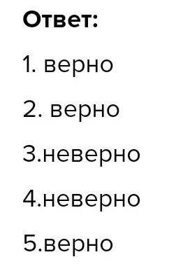 Определите истинность/ложность утверждений:1. Сила упругости всегда появляется при деформации2. Сила