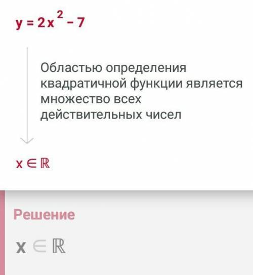 3. Найдите область определения функции, заданной формулой:а) у= 3х − 9 b) у =2хх-7​