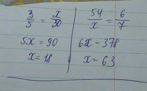 3/5=х/3054/х=6/7 сор осталось 10 минут распишите всё ​