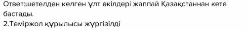 1096 жыл себебі 1099 жыл себебі 1147 жыл себебі1189 жыл себебі беремммкөмектесіндерш