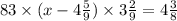 83 \times (x - 4 \frac{5}{9} ) \times 3 \frac{2}{9} = 4 \frac{3}{8}