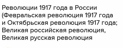 В чем была главная ошибка временного правительства ?