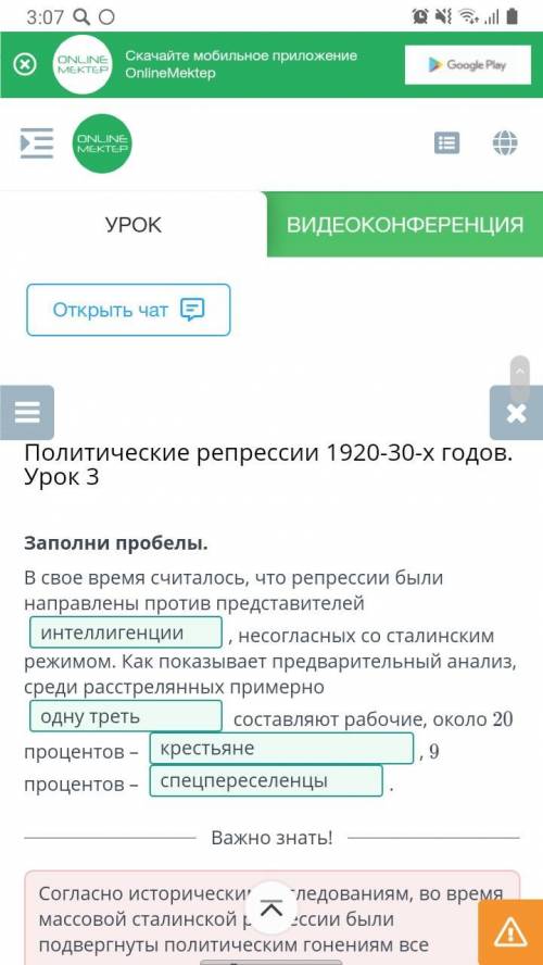 В свое время считалось, что репрессии были направлены против представителей , несогласных со сталинс