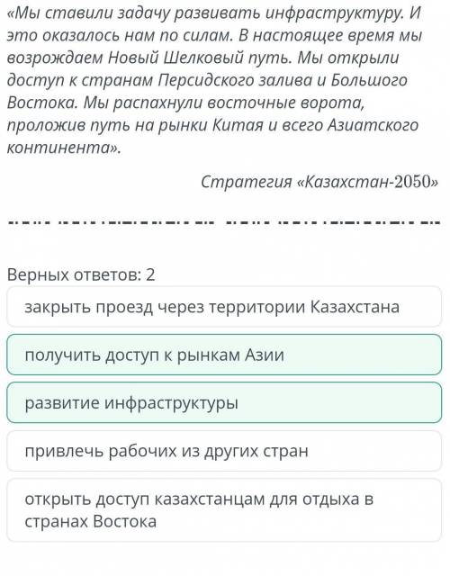 Влияние Великого Шелкового пути на экономическое и культурное развитиесредневекового Казахстана. Уро