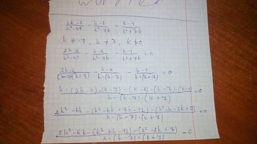 Найди корень уравнения 2k−6/k^2−49 − k−6/k^2−7k =k−1/k^2+7k.