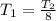 T_1 = \frac{T_2}{8}