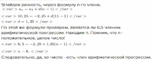 алгеьра быстреее сделаю лучшим 4,5,6 пожулйстаа с обяснением