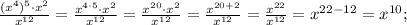 \frac{(x^{4})^{5} \cdot x^{2}}{x^{12}}=\frac{x^{4 \cdot 5} \cdot x^{2}}{x^{12}}=\frac{x^{20} \cdot x^{2}}{x^{12}}=\frac{x^{20+2}}{x^{12}}=\frac{x^{22}}{x^{12}}=x^{22-12}=x^{10};