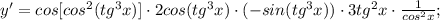 y'=cos[cos^{2}(tg^{3}x)] \cdot 2cos(tg^{3}x) \cdot (-sin(tg^{3}x)) \cdot 3tg^{2}x \cdot \frac{1}{cos^{2}x};