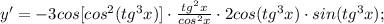 y'=-3cos[cos^{2}(tg^{3}x)] \cdot \frac{tg^{2}x}{cos^{2}x} \cdot 2cos(tg^{3}x) \cdot sin(tg^{3}x);