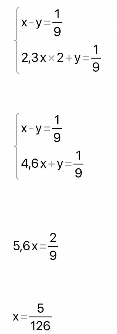 решить систему неравенствах-у=2,3^х2+у =1/9​