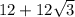 12 + 12\sqrt{3}