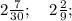 2\frac{7}{30}; \quad 2\frac{2}{9};