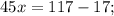 45x=117-17;