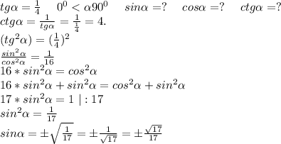 tg\alpha =\frac{1}{4}\ \ \ \ 0^0