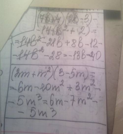 Подайте у вигляді многочлена:1) (7b + 4)(2b – 3) - 14(b^2 + 2):2) (2m+m^2)(3 - 5m).​