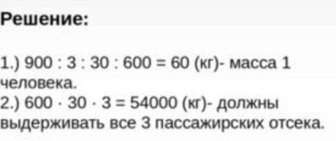 Представьте ситуацию в будущем: начата постройка крейсера«Интерпрайс», запланировано за 1Полёт перев