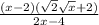 \frac{(x-2)(\sqrt{2}\sqrt{x}+2) }{2x-4}