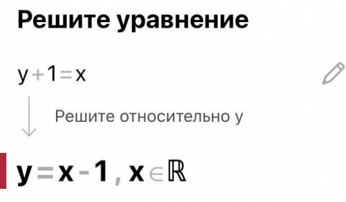 Решите графический систему уравненийу+1=хху=2​