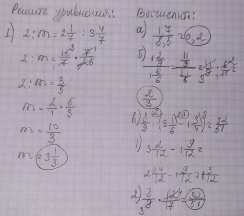 УМОЛЯЮ У МЕНЯ СТОИТ КОЛ А ИСПРАВИТЬ РАЗРЕШИЛА СЕГОДНЯ Я НЕ ПОНИМАЮ СДЕЛАЙТЕ ПО ДЕЙСТВИЯМ В СТОЛБИК С