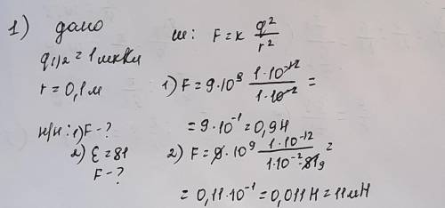 полное решение 2 и 3 задачи. ​