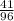 \frac{41}{96}