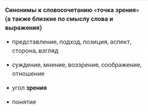 Найдите ошибку и исправьте ее. Я её воспитывала не в таких ракурсах, чтобы моя дочь встречалась с ке