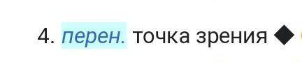 Найдите ошибку и исправьте ее. Я её воспитывала не в таких ракурсах, чтобы моя дочь встречалась с ке