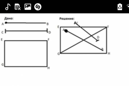 Нарисуйте луч AB, прямую CD и четырехугольник EFКH так, чтобы: а) луч AB пересекал отрезок FК; б) пр