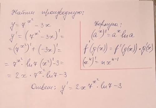 Найти производные у=7^x^2+3x