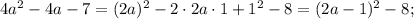 4a^{2}-4a-7=(2a)^{2}-2 \cdot 2a \cdot 1+1^{2}-8=(2a-1)^{2}-8;