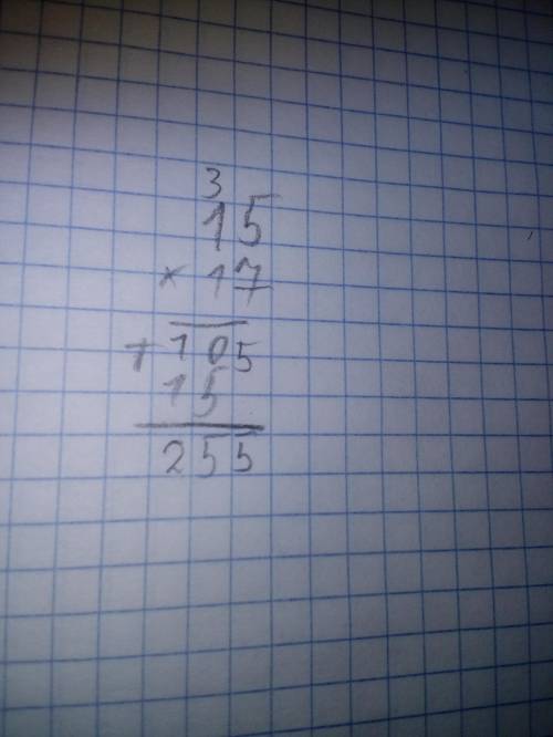 Как умножить 15 на 17? как умножить 24 на 35?как умножить 63 на 89?ИМЕННО С ОБЪЯСНЕНИЕМ!!подберите к