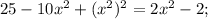 25-10x^{2}+(x^{2})^{2}=2x^{2}-2;