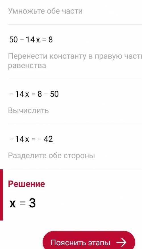 Решить уравнение 10/3-(21/5*x+x):39/7=8/15