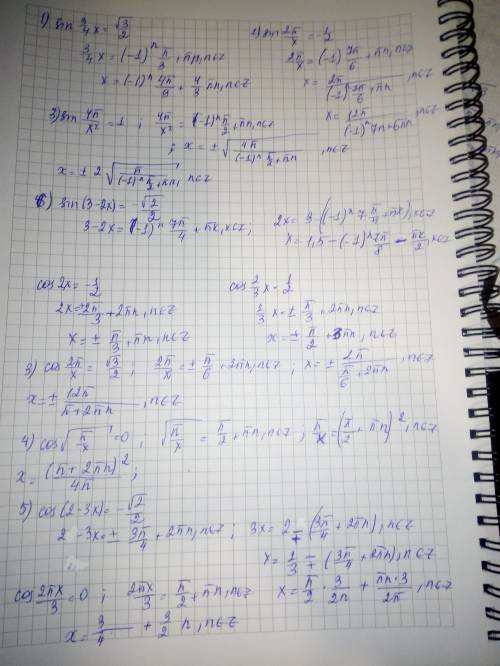 Всё на фото. за ответы. Делайте кто сколько сможет, можно на бумаге. Решение желательно как можно по