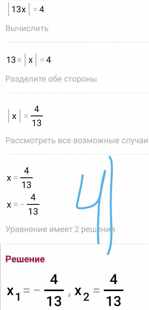 Решите уравнение: 1)|х2-3х|=2; 2)|х2-3х|=2; 3)|х2 -3х|=0; 4)|3х2+7х|=4​