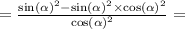 = \frac{ { \sin( \alpha ) }^{2} - { \sin( \alpha ) }^{2} \times { \cos( \alpha ) }^{2} }{ { \cos( \alpha ) }^{2} } = \\