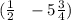 ( \frac{1}{2} \: \: \: - 5 \frac{3}{4} ) \\