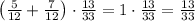 \left(\frac{5}{12}+\frac{7}{12}\right)\cdot \frac{13}{33}=1\cdot \frac{13}{33}=\frac{13}{33}