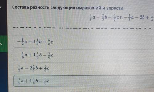 Раскрытие скобок. Коэффициент. Подобные слагаемые. Приведение подобных слагаемых. Урок 1​