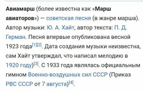 кто Как рождались песни Гражданской войны. Опишите судьбу песни « По долинам и по взгорьям» Какая пе