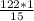 \frac{122*1}{15}