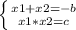 \left \{ {{x1 + x2 = -b} \atop {x1 * x2 = c}} \right.