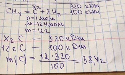 Сколько грамм углерода получится при поглощении 320кДж? СН4 =С+2Н2 - 100 кДж ХЕЛП МИ...