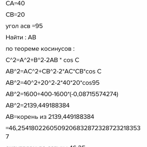 Определите ширену реки если башня высота которой 75 м находятся на берегу реки её видно с другого бе