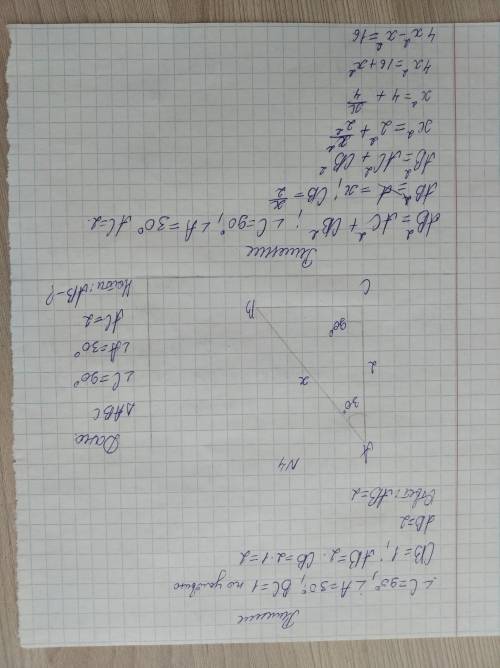 1. В треугольнике ABC угол с равен 90°, угол А равен 30, AB = 2. Найдите BC.2. В треугольнике ABC у