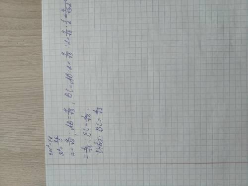 1. В треугольнике ABC угол с равен 90°, угол А равен 30, AB = 2. Найдите BC.2. В треугольнике ABC у